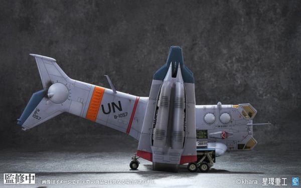 預購11月 壽屋 1/72 新EVA劇場版 YAGR-3B 近距離空中支援垂直起降攻擊機 GN226 塗裝完 