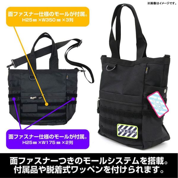 預購3月 COSPA 7245-2735 『蔚藍檔案』對策委員會 黑色多功能提袋 