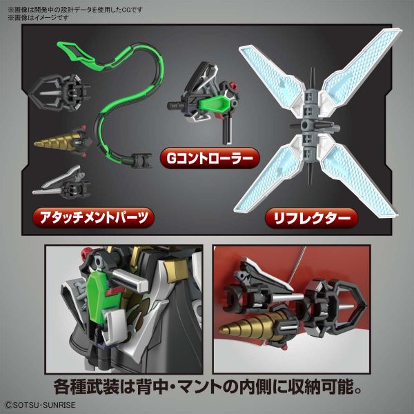 萬代 BANDAI SD鋼彈世界 群英集 亞森X鋼彈 