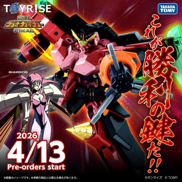 預購9月 TAKARATOMY TOYRISE 勇者王FINAL GaoMachine Renais ver. 