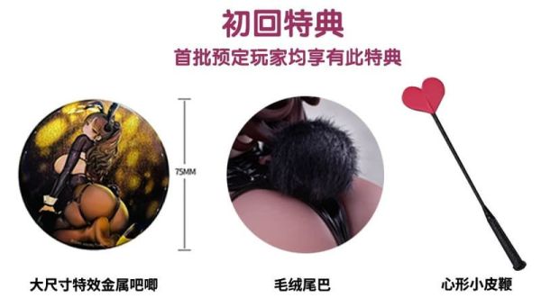 預購26年6月 SIKI ANIM Sueスーエ 原畫 香檳與玫瑰兔女郎 1/6 一般版 