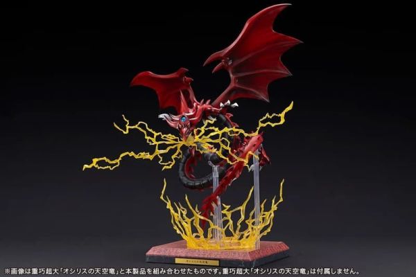 預購26年5月 壽屋 遊戲王 三幻神 歐西里斯的天空龍 專用 特效套件 不含本體 