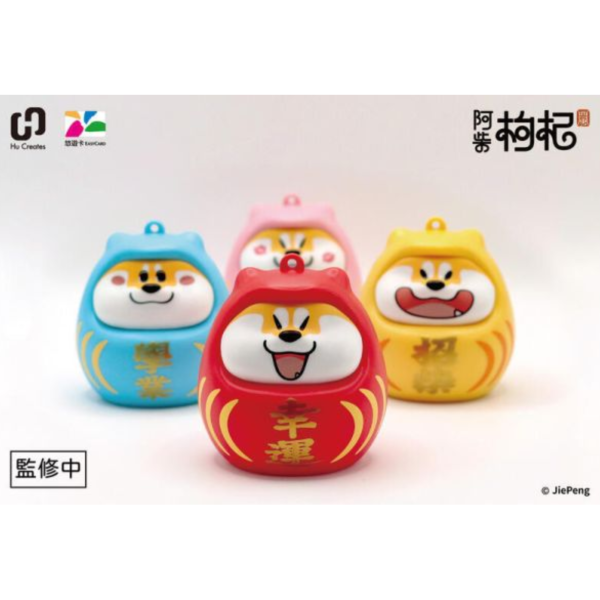 Infinity 達摩好運 阿柴枸杞之好運招柴 造型悠遊卡 