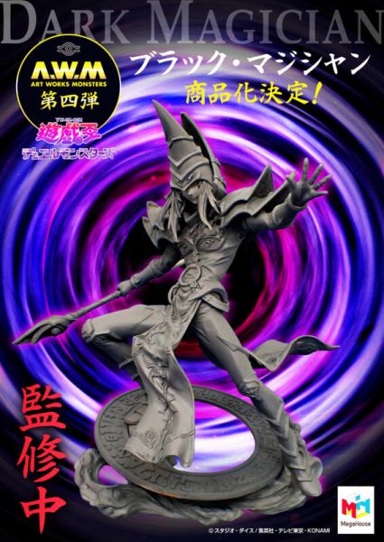 MEGAHOUSE 代理版 Art Works Monsters 遊戲王 黑魔導 