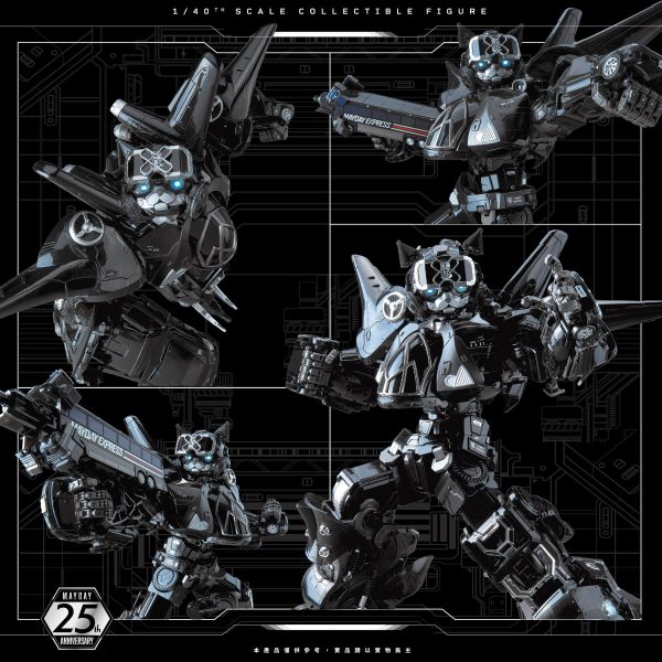 預購25年10月 MAYDAY MAX｜DEEP DARK EDITION 五月天究極合體｜黑天使版 