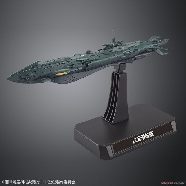 萬代 BANDAI 1/1000 宇宙戰艦大和號2202 次元潛航艦 套組 組裝模型 