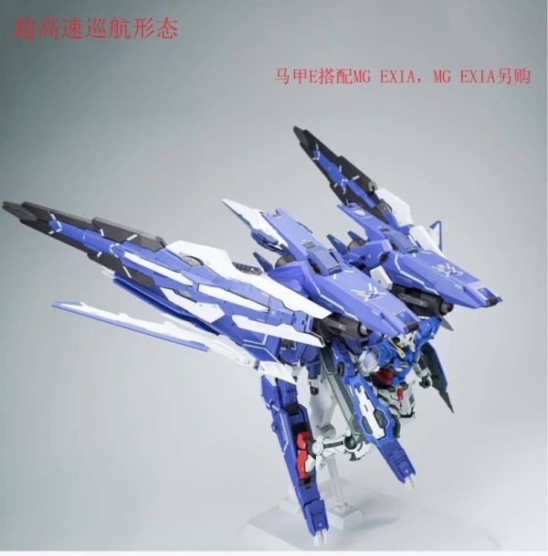 預購4月 AK模型 AKMG001 1/100 GN ARMS 裝甲馬甲模組 TYPE-E MB樣式 組裝 