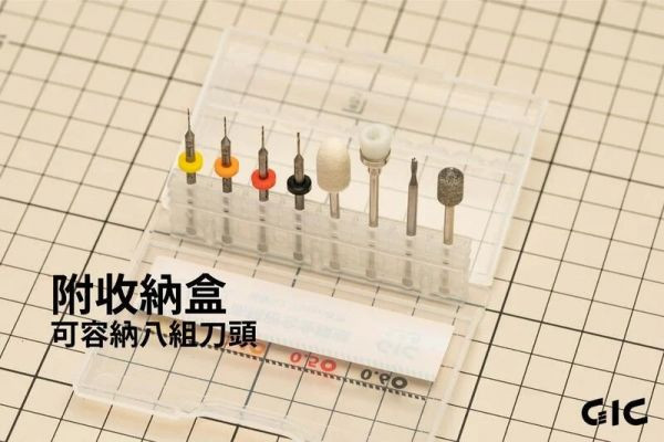 虎爪 GIC TDB-12 合金鑽針套組-細(0.3/0.4/0.5/0.6mm) 