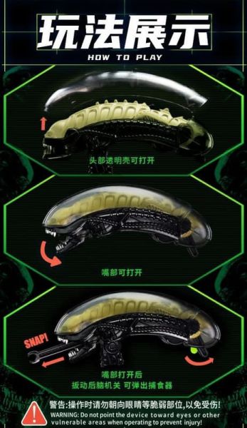 預購12月 52TOYS IB-13 猛獸匣 Xenomorph 異形 