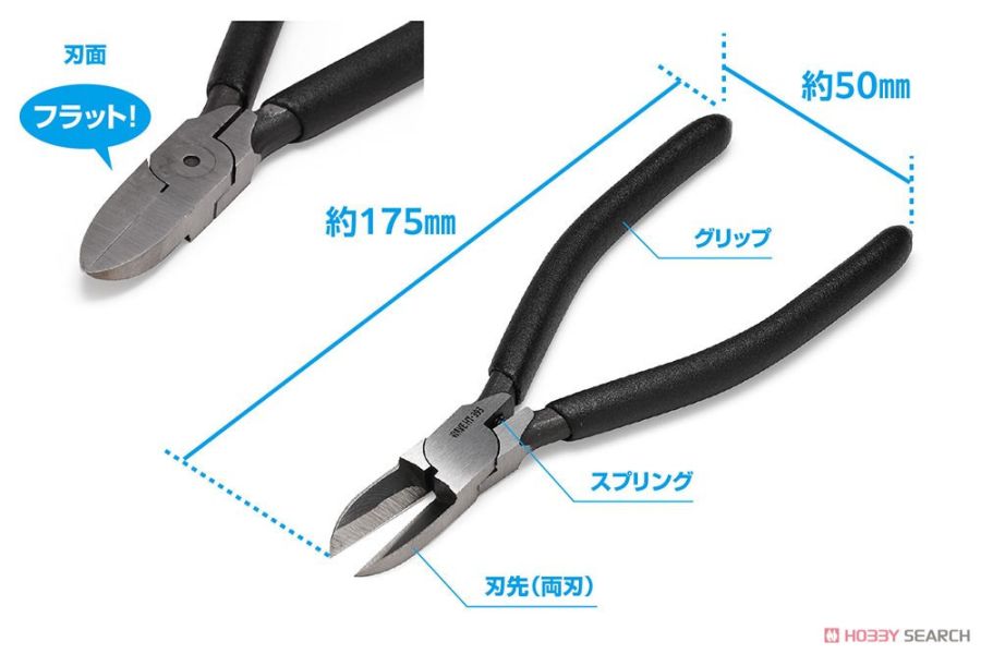 WAVE HT-393 長刃剪鉗 斜口鉗 扁平型 <適合用於膠板加工> 