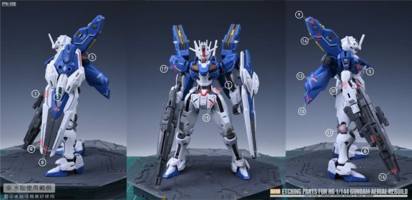 鋼魂 AW S049 萬代 1/144 HG 風靈鋼彈修改型 水星的魔女 蝕刻片組 附水貼 