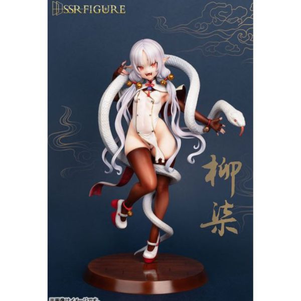 Infinity Studio SSR FIGURE <異人館> 柳柒 1/7 PVC完成品 