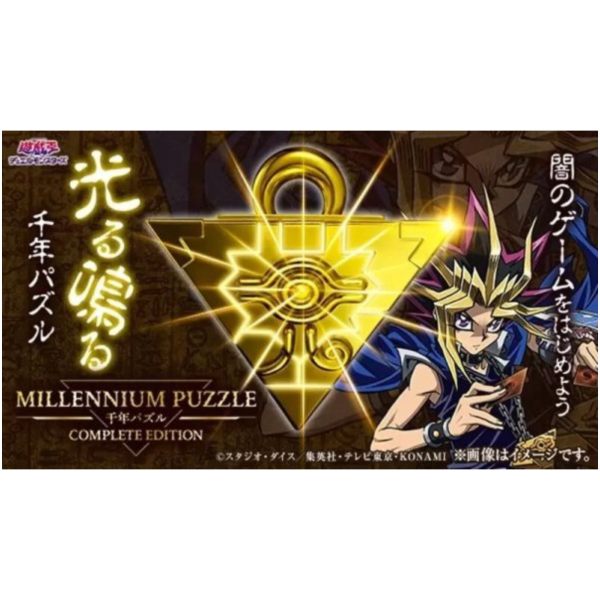預購26年3-4月 萬代 PB商店 遊戲王 千年積木COMPLETE EDITION 