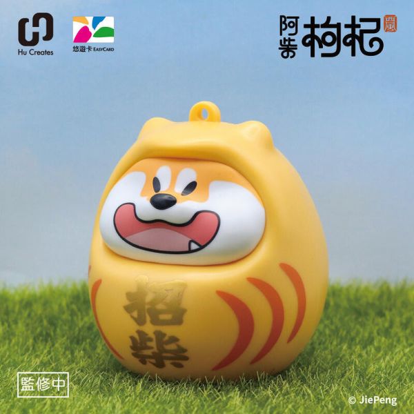 預購12月 Infinity 達摩好運 阿柴枸杞之好運招柴 造型悠遊卡 