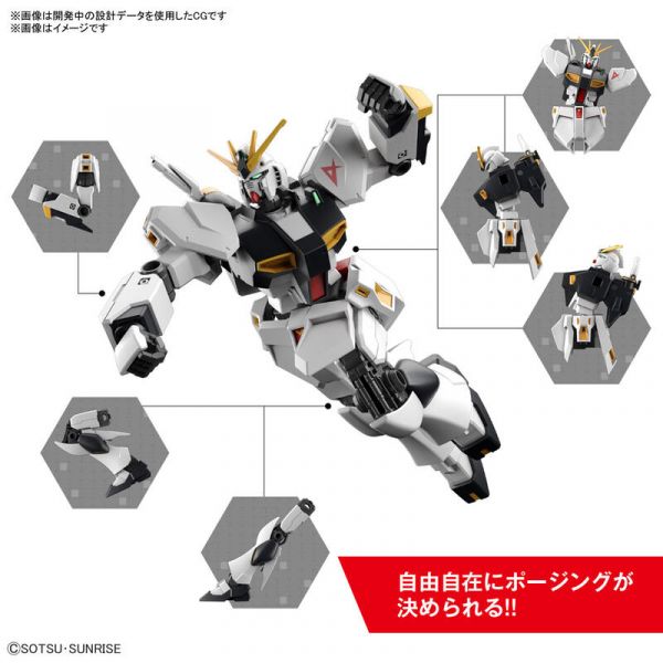 萬代 BANDAI 1/144  EG ENTRY GRADE  RX-93 NU鋼彈 ν鋼彈 組裝模型 