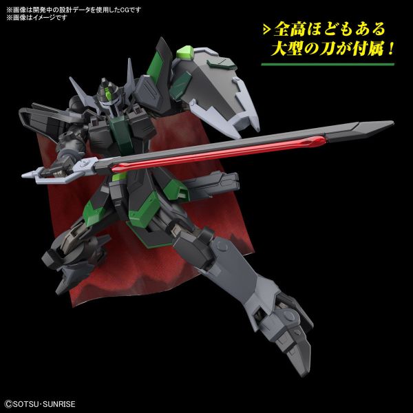 萬代 BANDAI 1/144 鋼彈模型 HG 鋼彈SEED FREEDOM 黑騎士暴風神小隊機 (葛里芬・阿巴雷斯特專用機) 組裝模型 