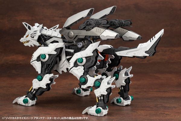 壽屋 1/72 ZOIDS 洛伊德 自定義部件攻擊推進器 組裝模型 ZD160 