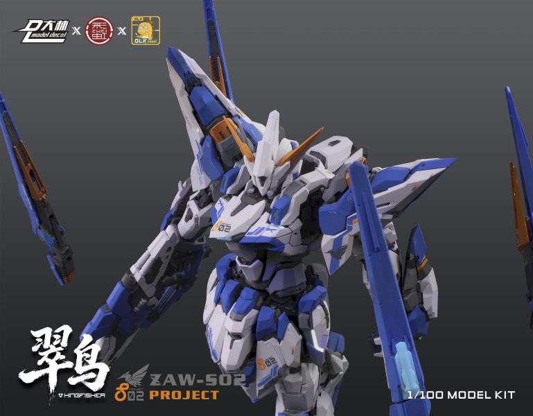 預購第四季 DLKHOBBY迪雷克x大林 ZAW-S02 翠鳥 1/100多層骨架 原始拼裝模型 