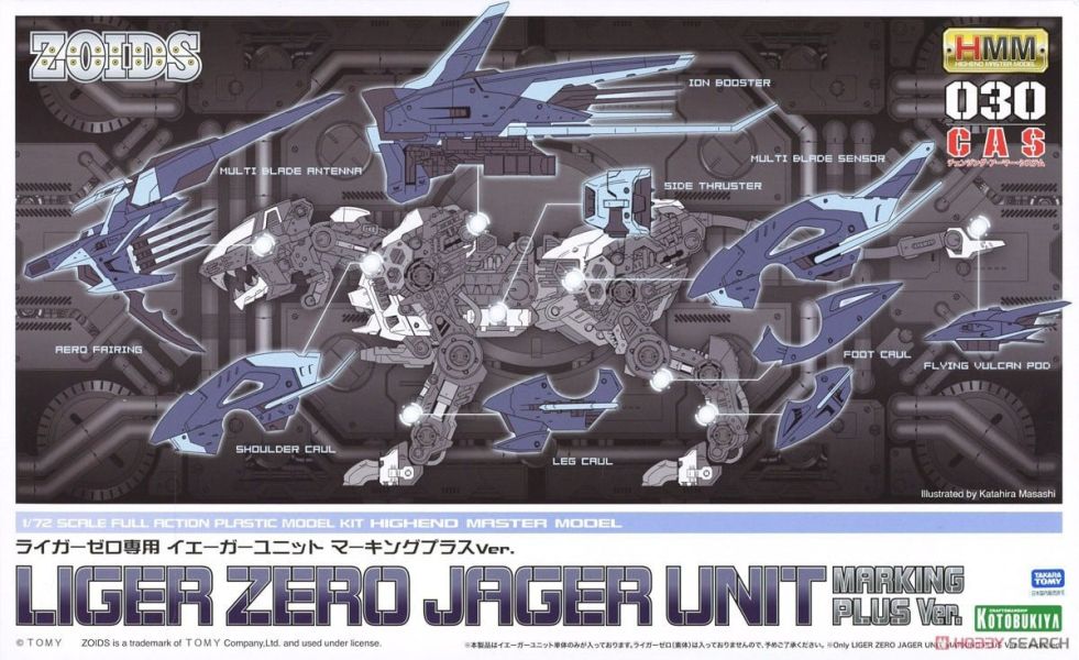 壽屋 1/72 ZOIDS 洛伊德 HMM 長牙獅零式 專用 Jaeger Marking Plus Ver.武裝套件 