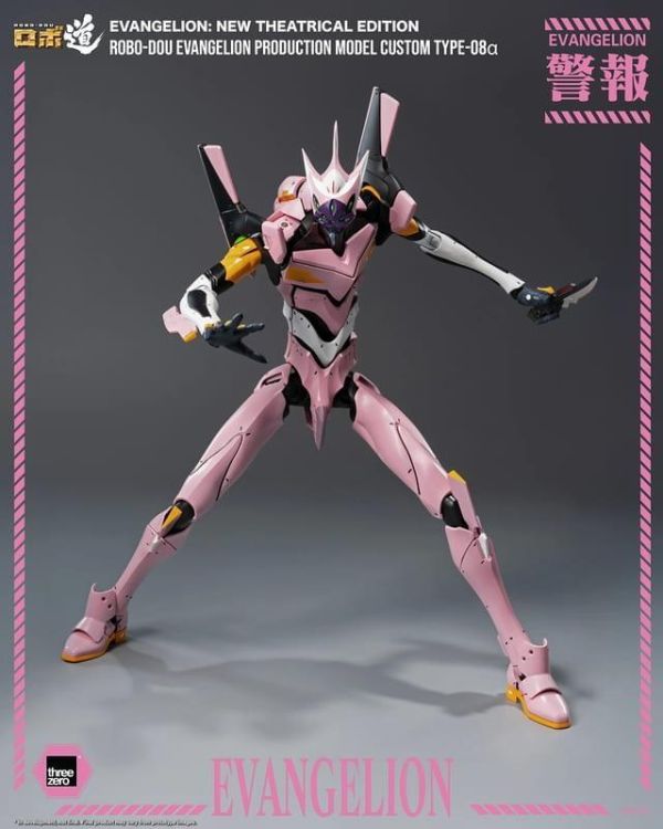 預購Q4 Threezero 福音戰士新劇場版 ROBO道 8號機α 真希波 
