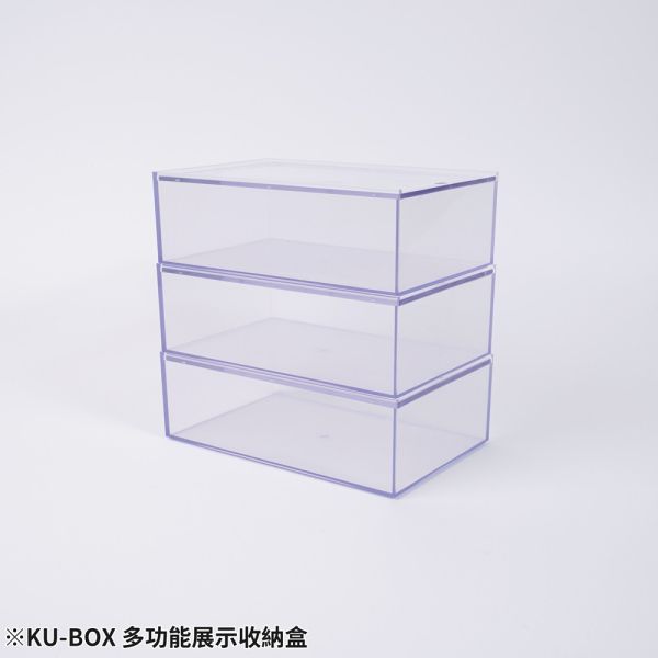 預購10月 工具人 KONGKU KU-BOX 多功能展示收納盒 可單獨陳列/堆疊使用 抗UV防塵材質 