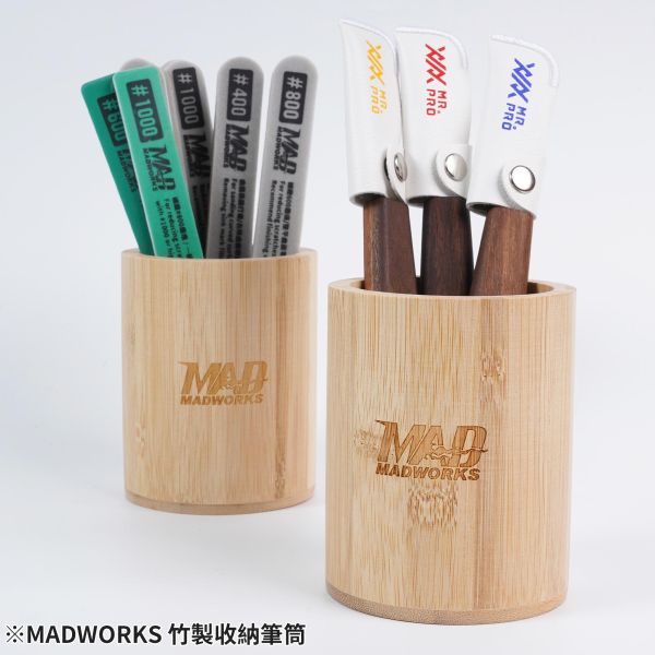 預購第三季 MADWORKS 竹製收納筆筒 