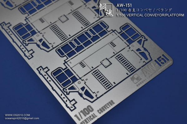 鋼魂 AW-151 1/100 垂直升降機 