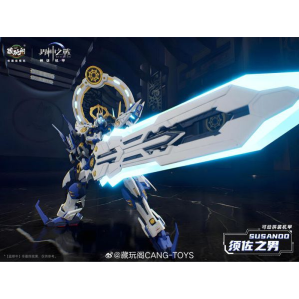 藏玩閣 界神之戰 須佐之男 SUSANOO 豪華版 組裝模型 