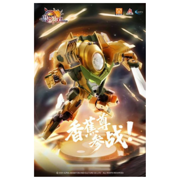 預購26年1月 壹理創玩 果寶特攻 無極師傅 香蕉尊 組裝模型 