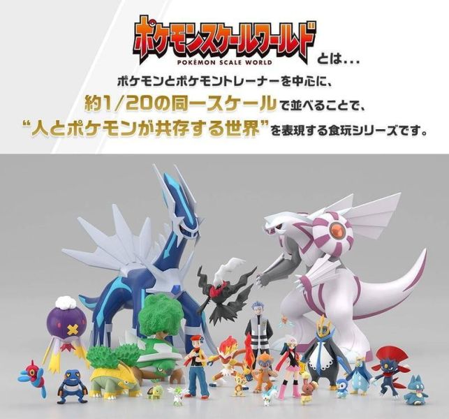 預購12月 盒玩 精靈寶可夢 SCALE WORLD 神奧地區 帝牙盧卡 