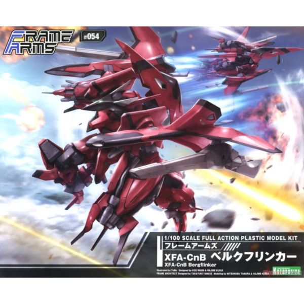 壽屋 1/100 Frame Arms 骨裝機兵 XFA-CnB EA 貝庫弗林卡特 組裝模型 