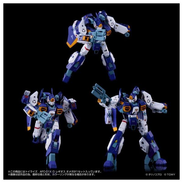 預購11月 TAKARATOMY 機甲創世記 AFC-01X Ω 雷吉歐斯 歐米伽 可動 再版 