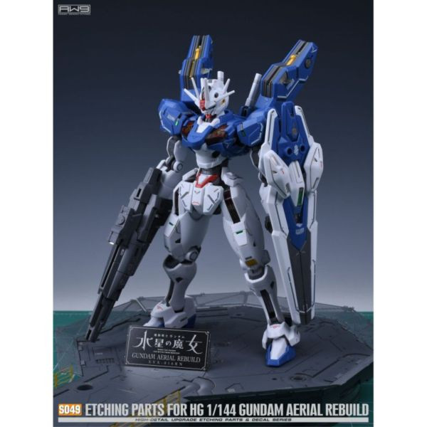 鋼魂 AW S049 萬代 1/144 HG 風靈鋼彈修改型 水星的魔女 蝕刻片組 附水貼 