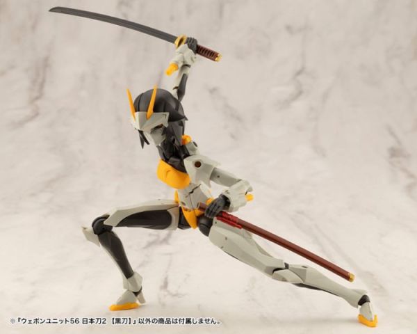 壽屋 MSG武裝零件 MW56 日本刀2 黑刀 組裝模型 
