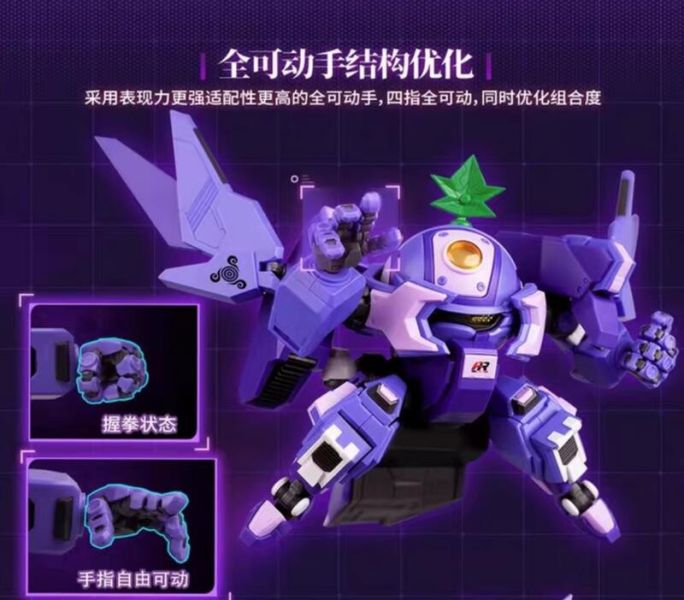 預購第四季 壹理創玩 果寶特攻 第六彈 FR-06 葡萄戰寶 組裝模型 附特典 