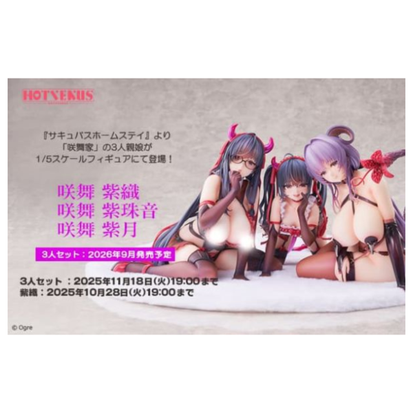 預購26年9月 Native HOTVENUS 咲舞紫織＆咲舞紫珠音＆咲舞紫月 
