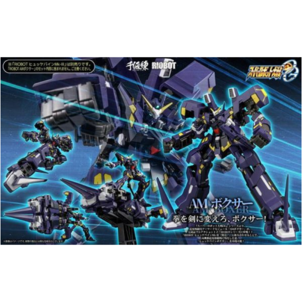 預購12月 千值練 RIOBOT 超級機器人大戰OG 裝甲模組 AM格鬥型 不含凶鳥MKⅢ本體 