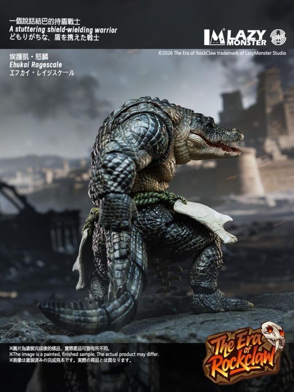 預購12月 懶工作室 可動 岩爪紀元系列 第一波 蠻尾部族 鱷魚人形 C02 怒鱗 