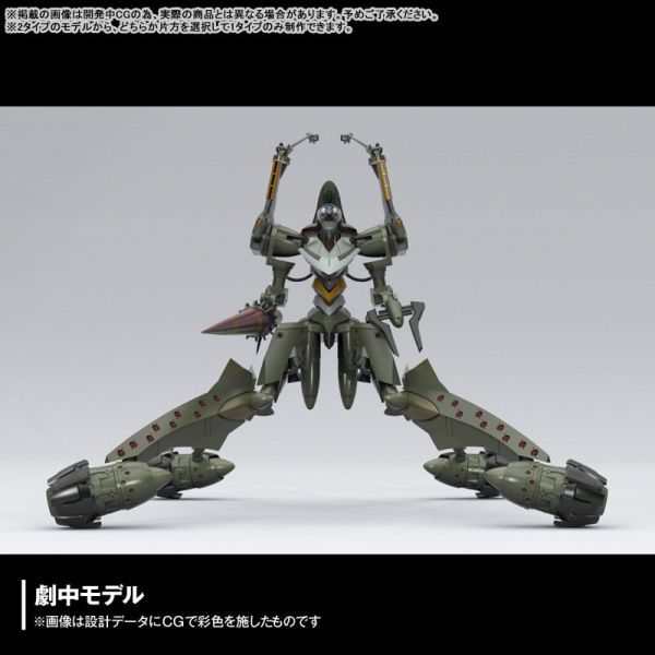 預購11月 海洋堂 ARTPLA sculpture works 福音戰士 EVA 臨時5號機 決鬥伯達尼基地 