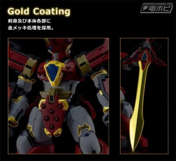 預購10月 MODEROID King's Style 魔動王 無敵火王 王金版 