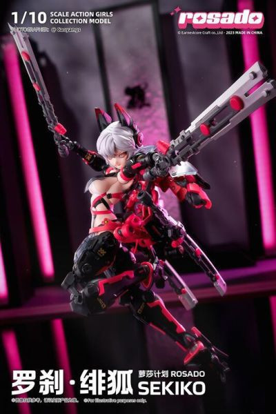 核誠治造 蘿莎計劃 ROSADO 羅剎 緋狐 1/10 可動 再販 