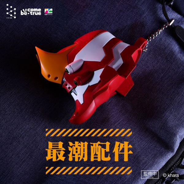 EVA 新世紀福音戰士 立體造型 悠遊卡 貳號機 普通版 