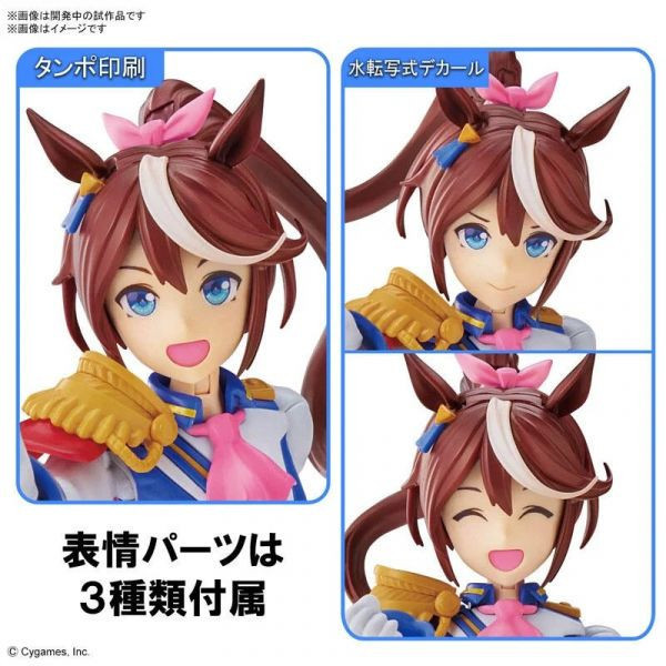 萬代 BANDAI FRS Figure-rise 賽馬娘 Pretty Derby 東海帝王 組裝模型 