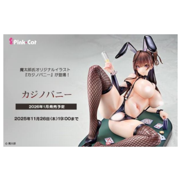 預購26年2月 Native Pink Cat 魔太郎 原畫 賭場兔女郎 1/6 