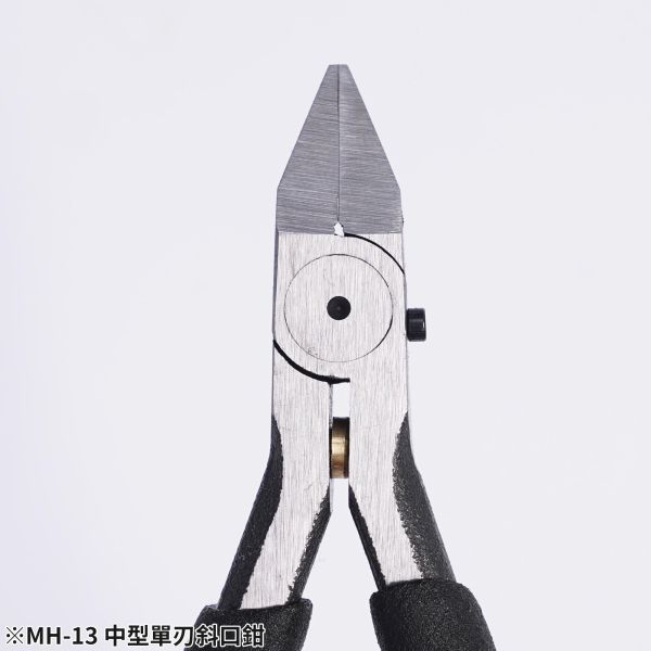預購26年Q4 MADWORKS MH-13 中型單刃斜口鉗 