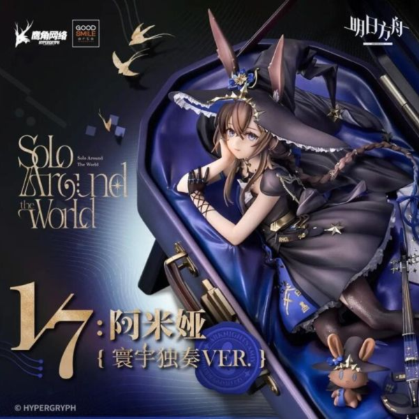 GSC 代理版 明日方舟 阿米婭 醫療升變狀態 寰宇獨奏Ver 1/7 PVC完成品 