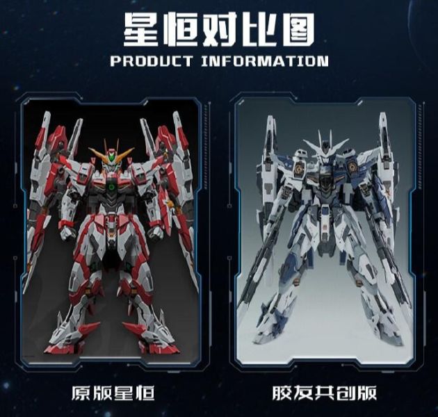 預購25年1月 鐵創模型 IRON TOYS TC-02 1/100 星恒 翠星零式 合金骨架 組裝模型 