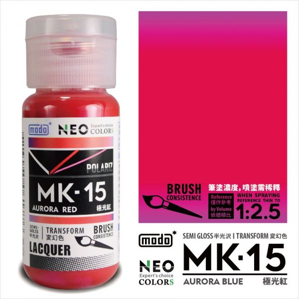 摩多製漆所 MODO 硝基漆 MK-15 極光紅 筆塗用濃度 30ml <新配方新包裝> 