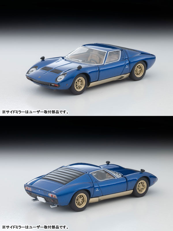 預購10月 TOMYTEC 1/64 TLV 藍寶堅尼 Miura SV 金屬藍 塗裝完成品 