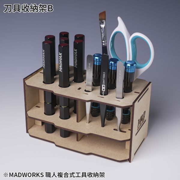 MADWORKS MH-11 職人複合式工具收納架 預購7月底,MADWORKS,職人,複合式,工具,收納架,(首批預購)